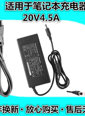适用适用笔记本B475 B470 B460/E B450 B570充电源适配器V460V470