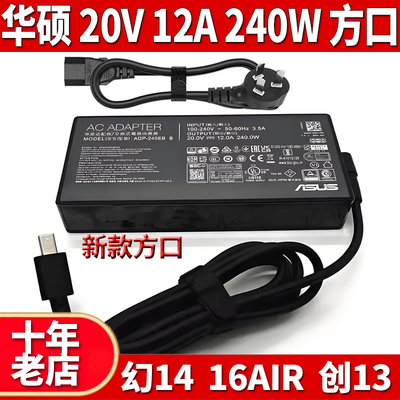适用原装华硕ROG幻1416