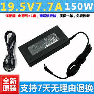 17f2 9RCX电源适配器ms 1773笔记本充电器19.5V 微星GF75 适用原装