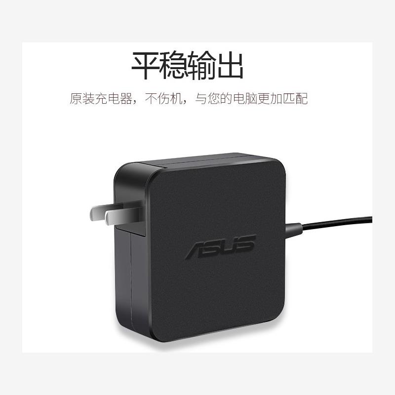 适用原装ASUS华硕VivoBk1