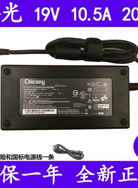 适用Chicony群光A11-200P1A神舟200W笔记本电源适配器充电器19V10