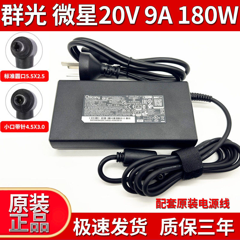 适用七彩虹将星X175AT