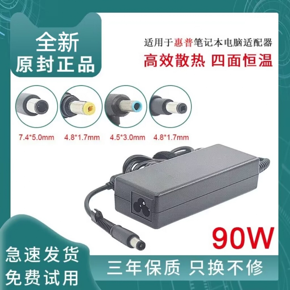 适用于原装惠普CQ40235