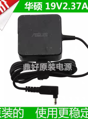 适用原装华硕19V2.37A电脑笔记本电源X551 X451C适配器5525  4530