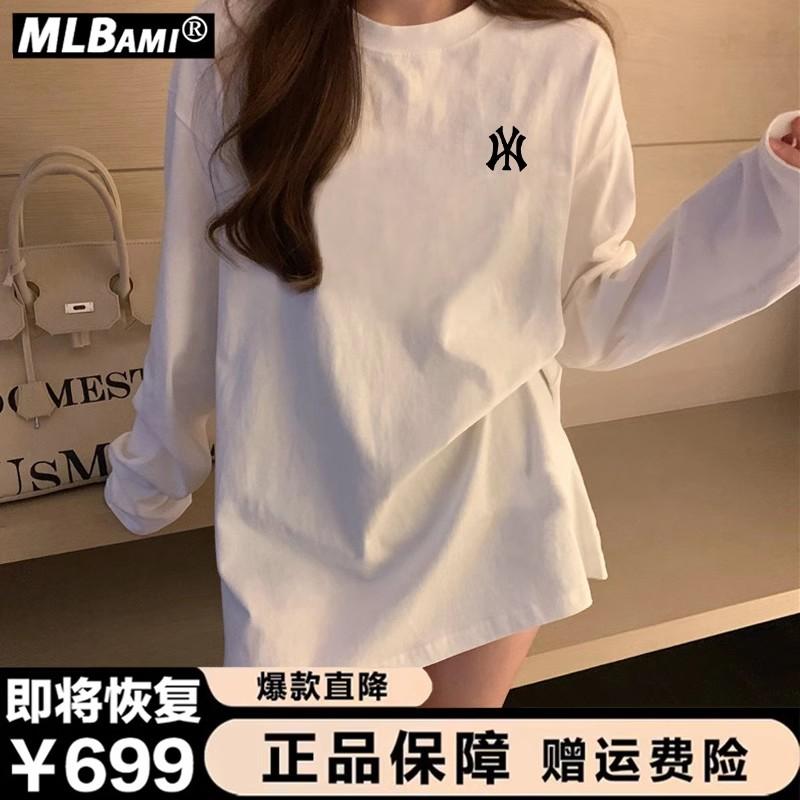 【一折专区】奥莱正品100%纯棉长袖T恤女春秋中长款遮屁股打底衫