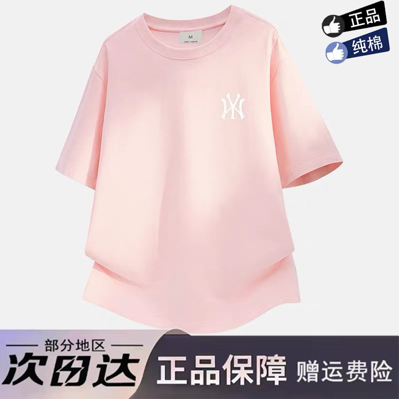 【一折专区】奥莱正品100%新疆棉纯棉夏季短袖中长款遮屁股女T恤