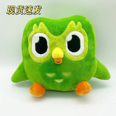 跨境Duolingo多邻国玩偶娃娃外语绿色猫头鹰毛绒公仔头套抱枕礼物