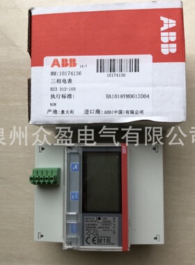 B21 111-100；10174126/ABB导轨式安装电表全新原装正品