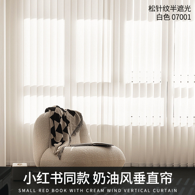 电动竖百叶窗帘免缝垂直帘办公室客厅卧室阳台遮光遮阳垂帘隔断帘