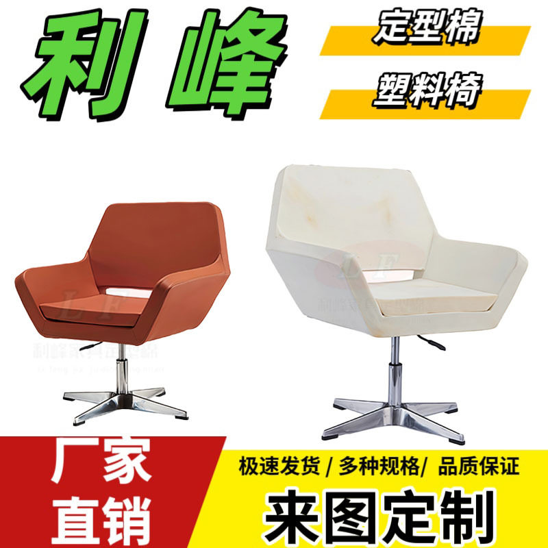 利峰  高回弹定型棉 沙发家具专用定型海棉 阻燃防火海绵