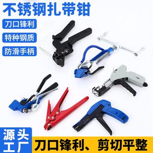 自锁式不锈钢扎带钳工具船用打包机钢带收紧器简单便捷紧带机