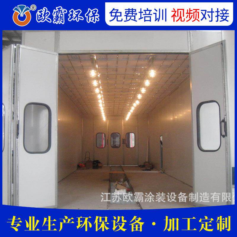 机械烤漆房移动汽车喷漆房静电喷涂塑粉高温烤房喷漆房