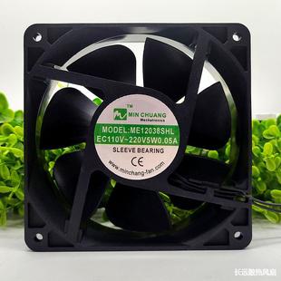 110V 12CM 220V保鲜柜双滚珠轴流散热风扇 0.05A 节能ME12038SHL
