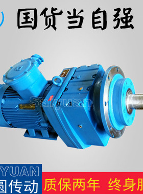 GRF77减速电机斜齿轮减速机齿轮箱全磨齿噪音低