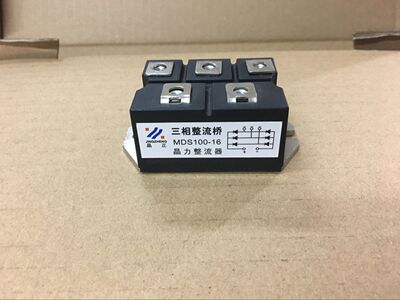 三相整流桥MDS100A1600V电磁炉专用100A桥堆100A