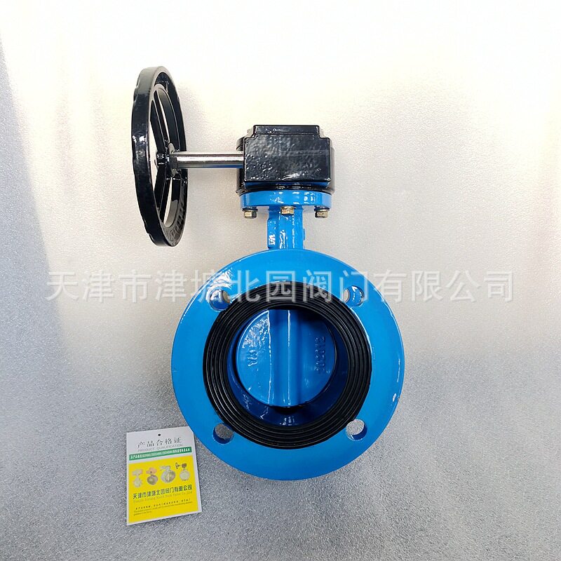 手动涡轮法兰蝶阀厂家 D341X-6Q球墨6公斤法兰式阀体阀板尼龙烤漆