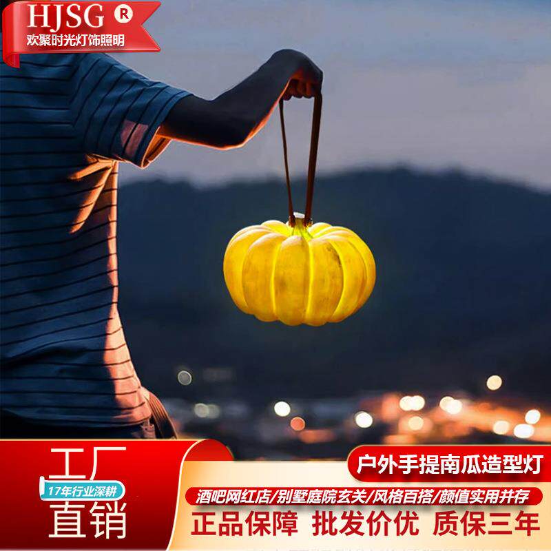 户外灯防水庭院景观花园别墅露台室外手提南瓜灯氛围太阳能草坪灯