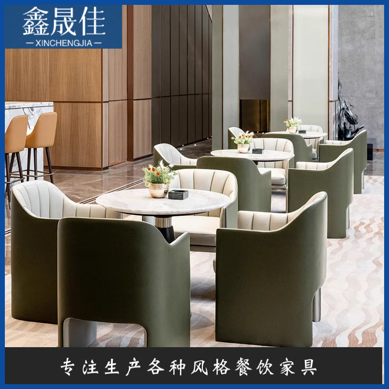轻奢现代售楼处小圆桌洽谈桌谈判一桌四椅美容院接待洽谈桌椅组合