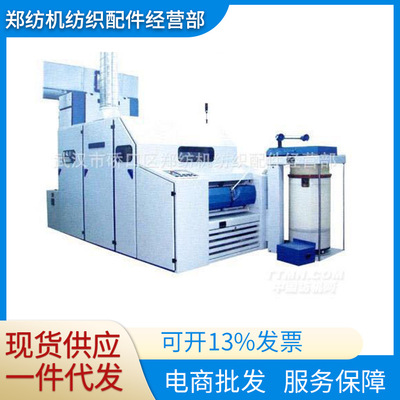 FA221B-5300-8盖板上方吸罩结合件-郑纺机恒天重工清梳联配件配套