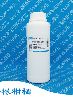 日化香精 柠檬柑橘香精 DC123012  500g/瓶