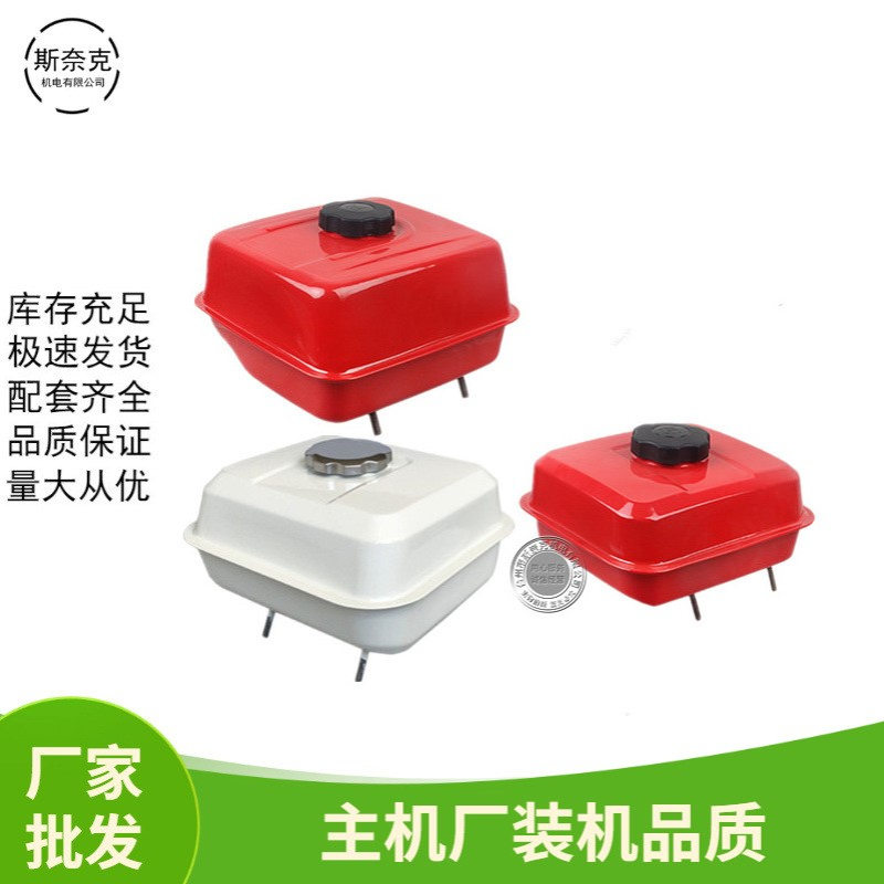 汽油机GX160 390油箱 2寸3寸水泵 抹光机微耕机168F 170F油箱总成