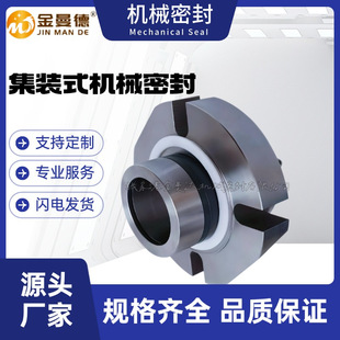 厂家直供 CARTE-SE-95-000机械密封  CARTE机械密封件 现货