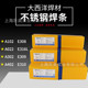 大西洋不锈钢焊带CHQ2209承压设备耐腐层堆焊EQ2209焊带0.5 60mm
