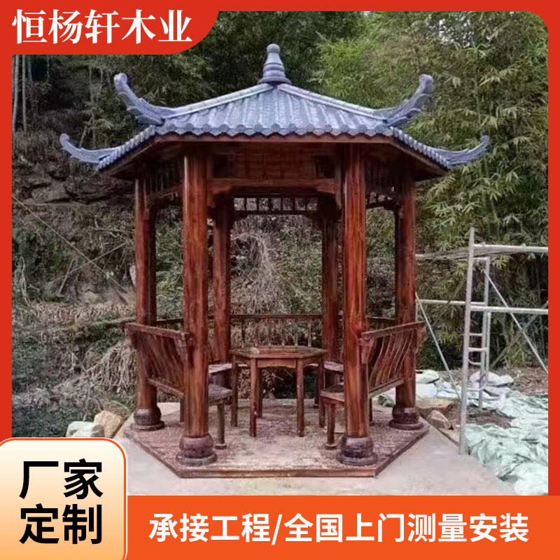 中式防腐木六角凉亭庭院遮阳