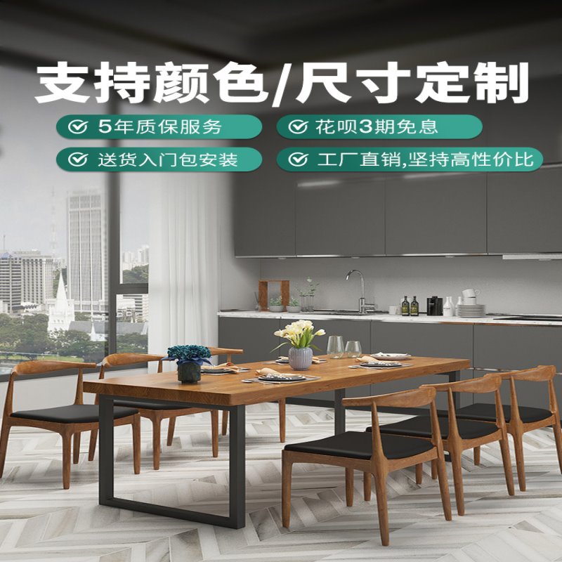 实木餐桌家用客厅小户型吃饭桌子现代简约长方形6人饭桌椅子组合