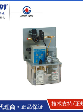 台湾振荣CHEN YING CEN23 CEN22 计时器控制油雾式电动注油机