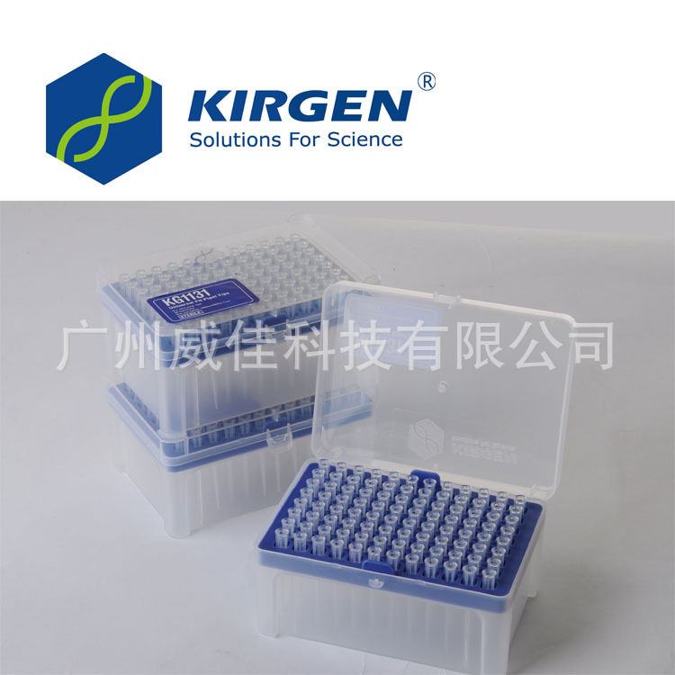科进 0.5-10ul 吸嘴 无色 盒装灭菌KG1131,电子元器件市场,电线扎带/束线带,淘宝优惠券,粉丝福利购,淘宝优惠卷