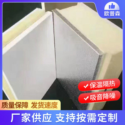 专业生产彩钢岩棉夹芯板