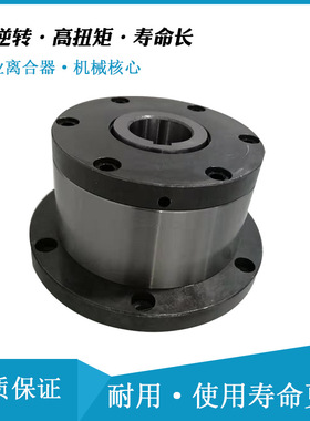 给料离合器AL30F2D2 圆柱滚子式离合器用于轻工机械