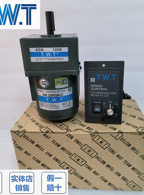 台湾东炜庭TWT电机调速器US52-6W-250W-UX52数显-PLC减速马达220v