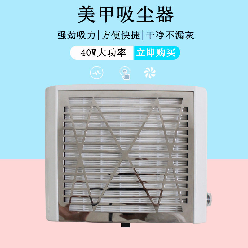 美甲吸尘器日式滤网指甲打磨粉尘吸灰机可换强吸力不跑灰吸尘机