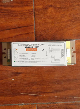 环保电子镇流器XRA-800-150W废气处理uv光氧灯配件XR2-800-150w