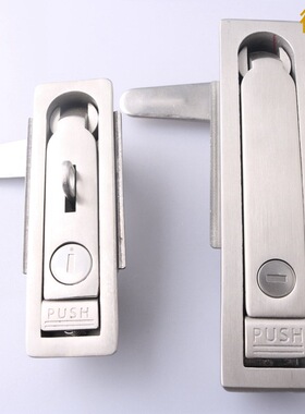 MS712-1配电箱不锈钢平面锁 机箱柜锁MS713-1电器控制箱挂锁