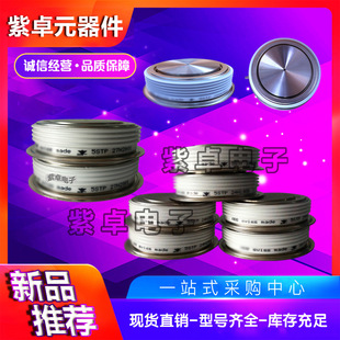 5STP30H1801 5STP30H1601 晶闸管5STP27H1800 5STP30H1401