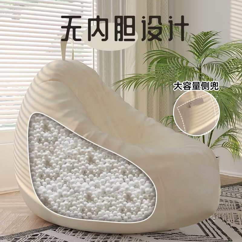 防水免洗科技布懒人沙发