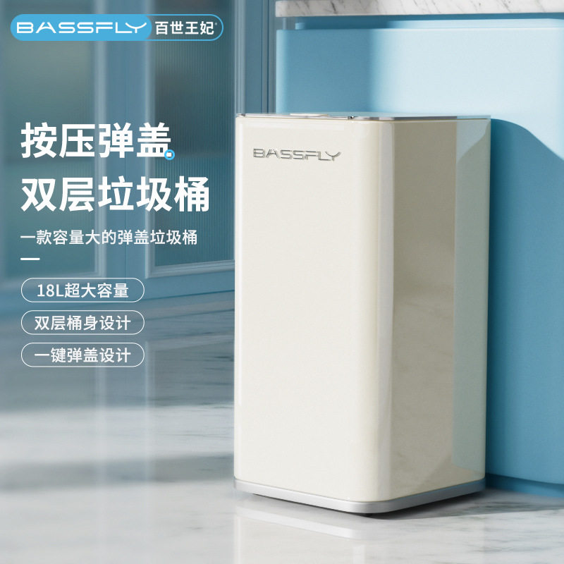 S垃圾桶家用卫生间厨房带盖按压式奶油风高级感不锈钢垃圾桶