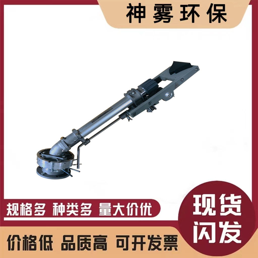 涡轮涡杆垂直摇臂可调喷灌喷头