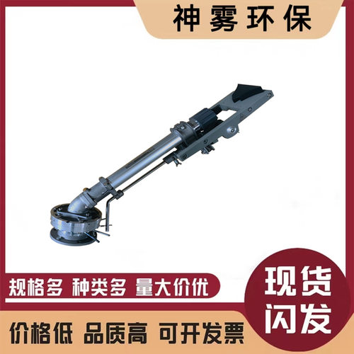 涡轮涡杆垂直摇臂可调喷灌喷头