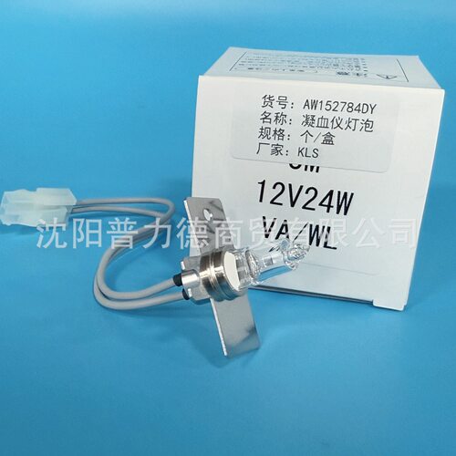 JM12V/24WVA/WL灯泡CS2000/2000