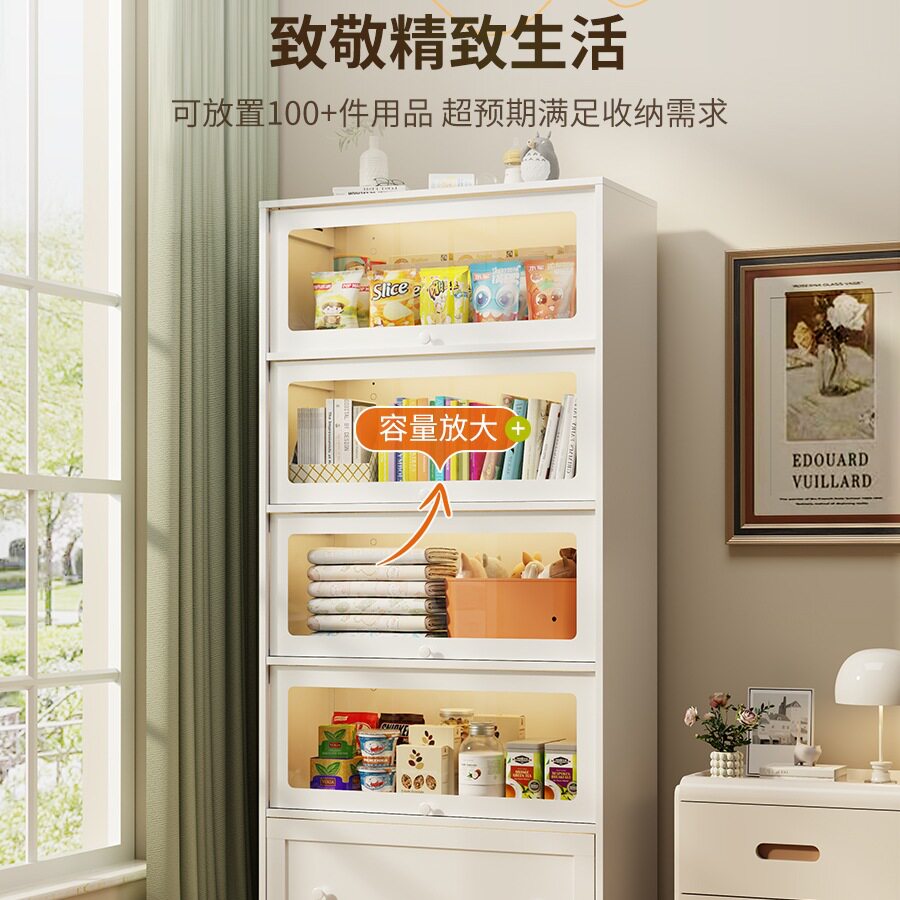 家用钢制防尘储物柜客厅卧室