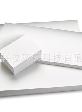 10427826 Whatman尺寸460X570mm蛋白质免疫印迹滤纸纯纤维材质