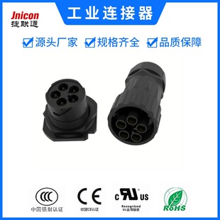 M40工业航空插头120A耦合器工业插头芯新能源汽车防水连接器