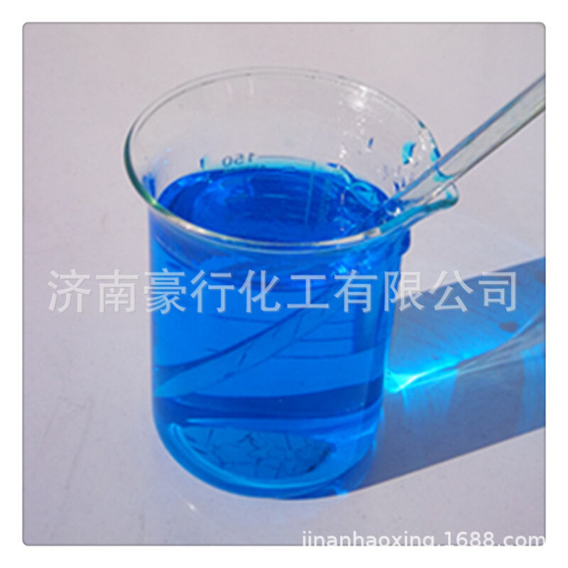 玻璃水亮蓝防冻液亮蓝洗车液亮蓝全能水亮蓝水性玻璃水亮蓝