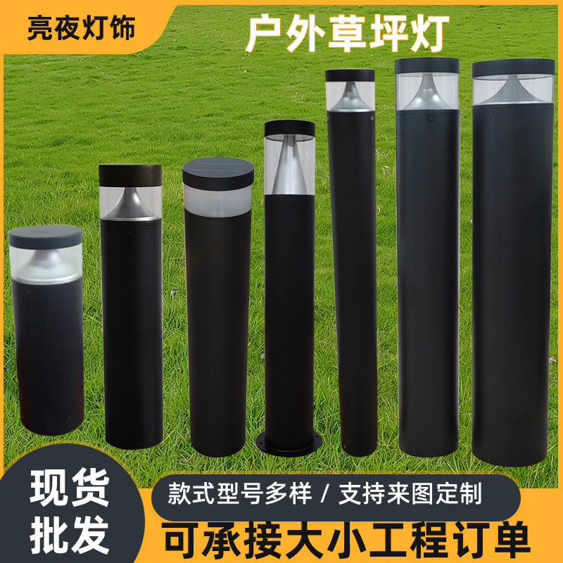 现代太阳能LED地插草坪灯现货