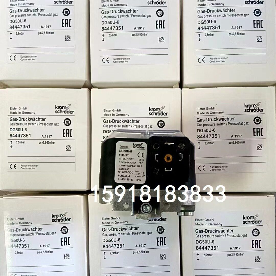 霍科德压力开关DG150U-6 DG50U-6 DG6U-6 DG500U-6 DG10U-6