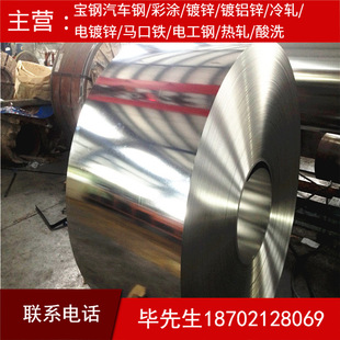 0.5mm厚 宝钢马口铁0.15 规格齐全 3CA马口铁 现货T